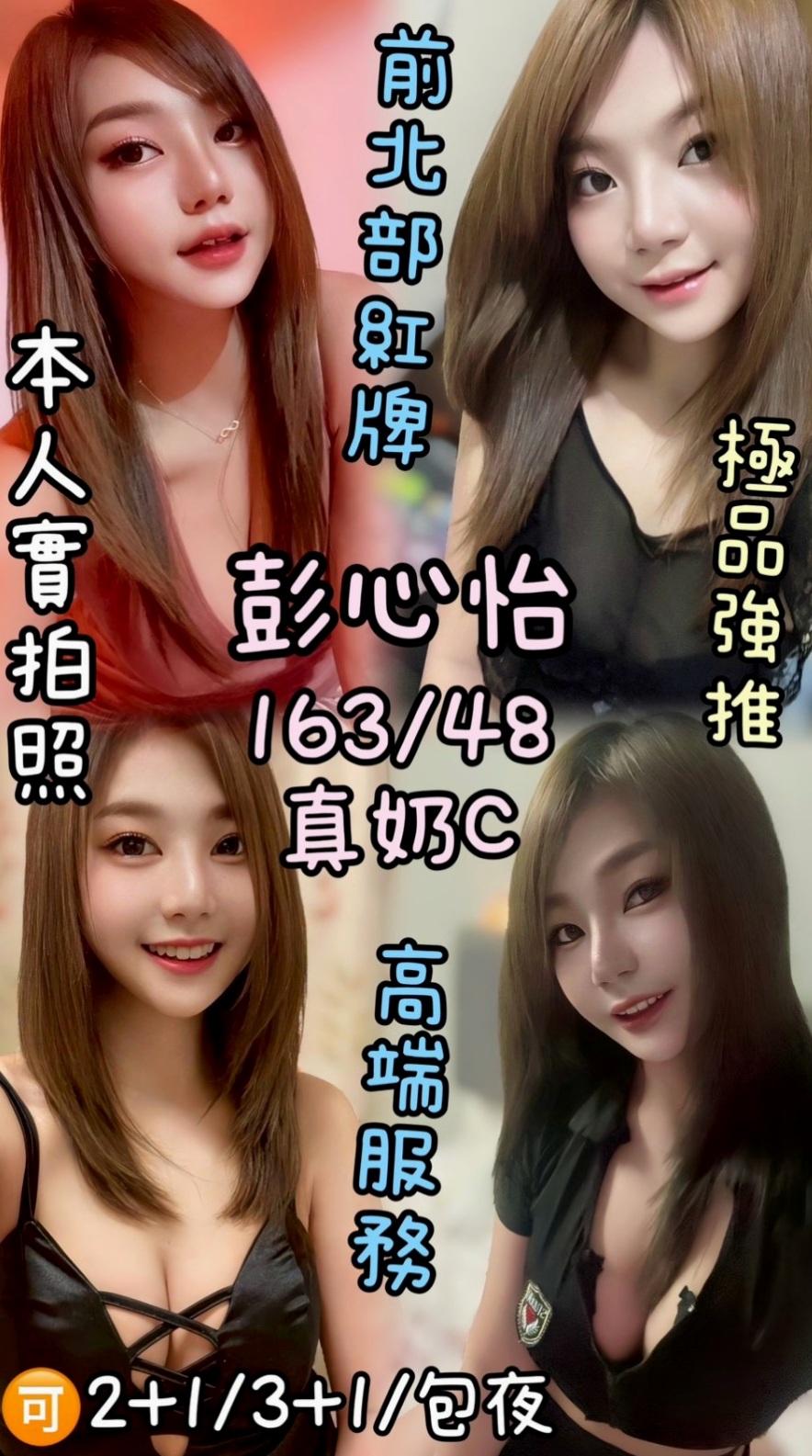 小語 - 茂林叫小姐 - 大波櫃姐 - 身高163cm - 體重53kg - 胸圍C罩杯 - 年齡19歲 - 輕輕一挑逗就濕到不行 淫水窩專屬  譕刺青 不抽煙 很貼心完全不會冷場